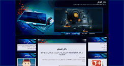 Desktop Screenshot of lianst.ir